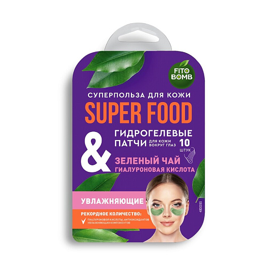Патчи для кожи вокруг глаз, Fito Superfood, Зеленый чай и гиалуроновая кислота, увлажнение, 17 г