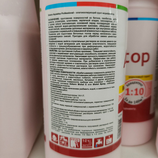 Грунтовка водно-дисперсионная, акриловая, Eskaro, Aquastop Professional, концентрат 1:10, 1 л