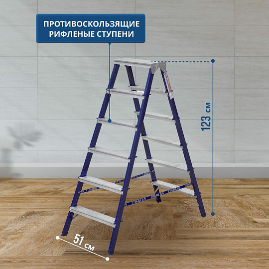 Стремянка 2 секции, 6 ступеней, сталь, 1.23 м, 150 кг, двусторонняя, Alumet, MD8206