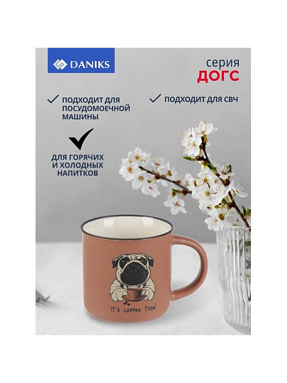 Кружка керамика, 325 мл, Догс, Daniks, BR562/3797P-1, в ассортименте
