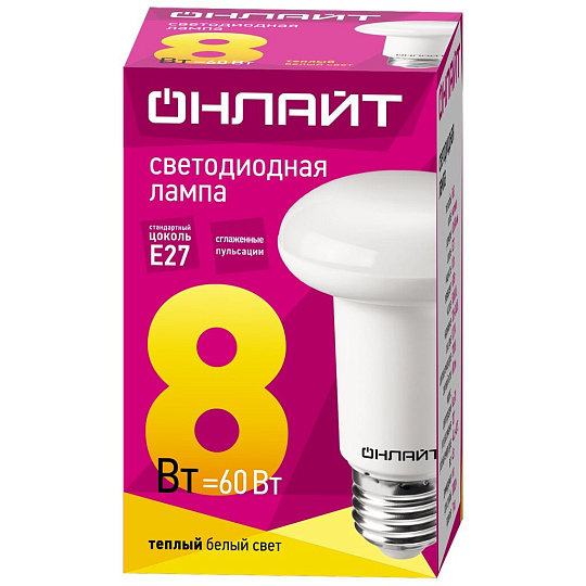 Лампа светодиодная E27, 8 Вт, 60 Вт, рефлектор, 2700 К, теплый белый свет, Онлайт, 71653