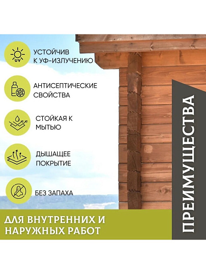 Лак VGT, матовый, акриловый, бесцветный, для внутренних и наружных работ, 0.9 кг