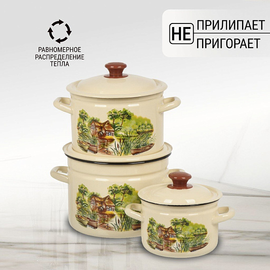 Набор посуды эмалированная сталь, 6 предметов, 2, 4, 6 л, Керченский металлургический завод, Лодки-1, слоновый