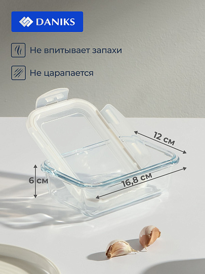 Форма для запекания стекло, 12х16.8х6 см, 0.57 л, прямоугольная, с крышкой, Daniks