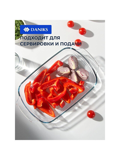 Форма для запекания стекло, 20.2х34.5х5.2 см, 2 л, прямоугольная, Daniks