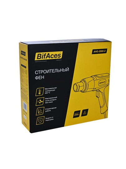 Фен строительный BifAces, AHG-2000-2, 2000 Вт, 500 л/мин, 350 °C, 600 °C, 2 скорости