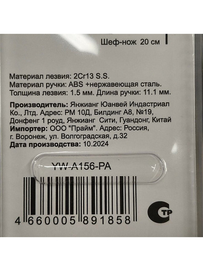 Нож кухонный Daniks, Мрамор, для овощей, нержавеющая сталь, 9 см, рукоятка сталь, YW-A156-PA