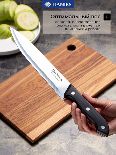 Набор ножей 8 предметов, 20 см, 20 см, 15 см, 13 см, 9 см, ножницы, муссат, сталь, рукоятка пластик, с подставкой, дерево, Daniks, YW-A116-7