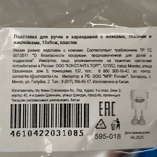 Кран для бытовых приборов, 1/2", ш-ш, латунь, угловой, ручка-флажок, шаровой, MasterProf