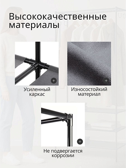 Вешалка напольная 160х36х170 см, металл, Макси, VPW38, черная