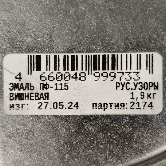 Эмаль Русские узоры, ПФ-115, алкидная, глянцевая, вишня, 1.9 кг