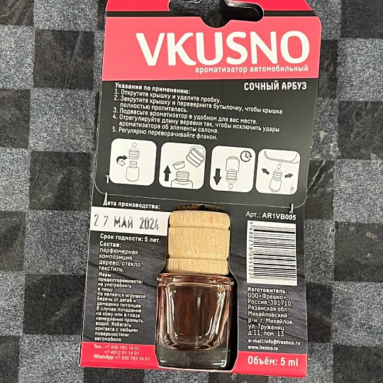 Ароматизатор в машину подвесной, бочонок, Freshco, Vkusno Арбуз, AR1VB005