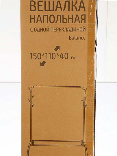 Вешалка напольная 110х40х150 см, сталь, полипропилен, полка для обуви, 30 кг, 104921, 1 перекладина