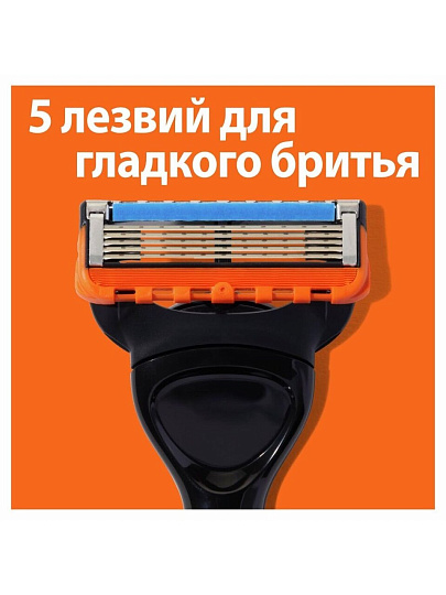 Сменные кассеты для бритв Gillette, Fusion Power, для мужчин, 2 шт