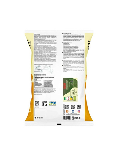 Грунт Цитрус-Кофе-Инжир, 5 л, Terra Vita