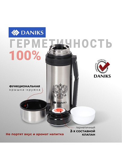 Термос нержавеющая сталь, 1.5 л, универсальная горловина, Daniks, колба нержавеющая сталь, серебристый, SL-150GX