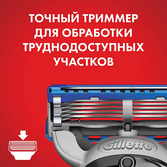 Сменные кассеты для бритв Gillette, Fusion ProGlide Power, для мужчин, 4 шт