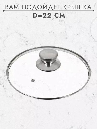 Сковорода литой алюминий, 22 см, антипригарное покрытие, Kukmara, Granit Ultra, синяя, сгг220а