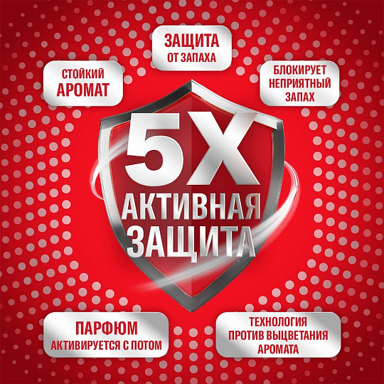 Дезодорант Old Spice, Sport Power, для мужчин, спрей, 150 мл