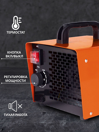 Пушка тепловая электрическая, Patriot, PTQ 2S, 2 кВт, 150 м³/ч, керамический элемент, 2 режима, квадратная, 633307204