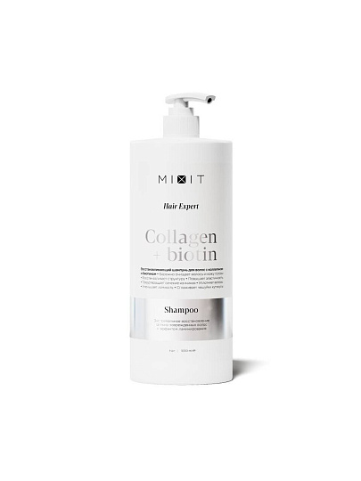 Шампунь Mixit, Hair Expert, Восстанавливающий, для поврежденных волос, 1 л