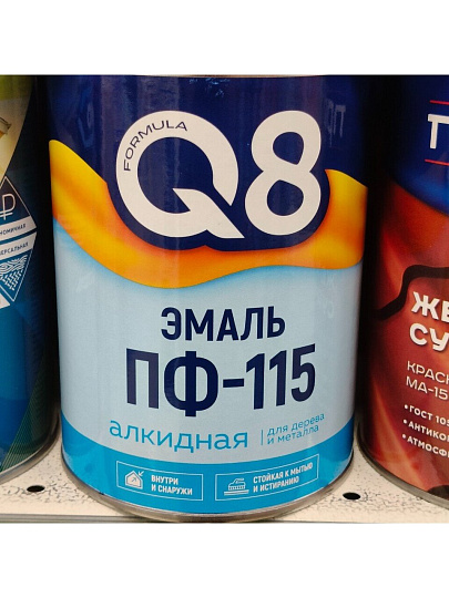 Эмаль Formula Q8, ПФ-115, алкидная, глянцевая, голубая, 0.9 кг