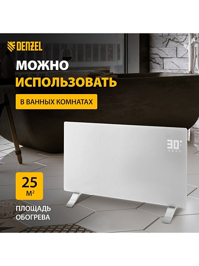 Конвектор Denzel, OptiPrime-2000, напольный/настенный, 2 кВт, 25 м2, Wi-Fi, тачскрин