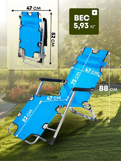 Шезлонг пляжный складной, металл, 178х60х88 см, 100 кг, 2 положения спинки, синий, Green Days, YTBC052A