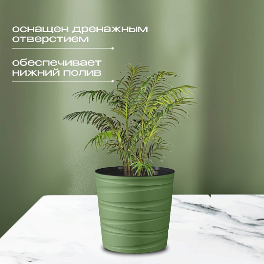 Кашпо пластик, 8 л, 25 см, оливковое, Модерн Мини, КШ-9541