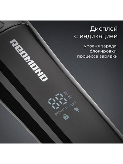 Машинка для стрижки, Редмонд, HT4801, аккумуляторная, черная