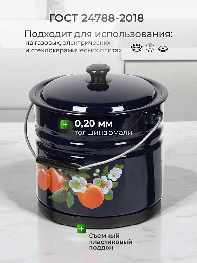 Ведро сталь, эмалированное, 10 л, с крышкой, в ассортименте, хозяйственное, с поддоном, Керченский металлургический завод, 41315-223/6-У2