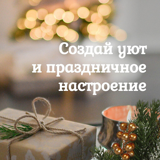 Елка новогодняя настольная, 31.5 см, декоративная, SYWWTSB-5623107