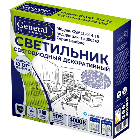 Светильник светодиодный, General Lighting Systems, GSMCL-014-18 Bamboo, 18 Вт, 4000 К, 1170 Лм, IP20, 25.3х23х5.8 см, нейтральный белый свет