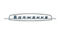 Волжанка