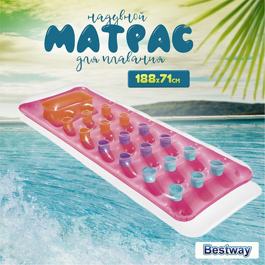 Матрас для плавания 188х71 см, Bestway, Fashion Animals, 43040, Лаундж, в ассортименте