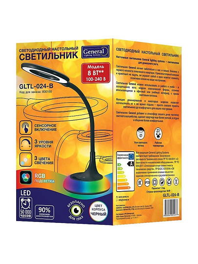 Светильник настольный 530 Лм, сенсорное включение, 3 цвета свечения, 3 уровня яркости, 8 Вт, черный, General Lighting Systems, GLTL-024-B, 800150