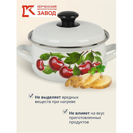 Кастрюля эмалированная сталь, 1.5 л, крышка сталь, сферический, Керченский металлургический завод, Вишневый сад, 61904-082/6, белая