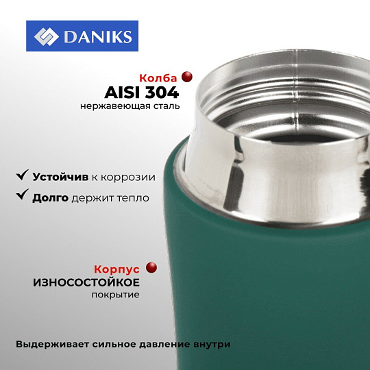Термос нержавеющая сталь, 0.45 л, Daniks, Emerald, колба нержавеющая сталь, изумрудный, SL-047-3308C-soft