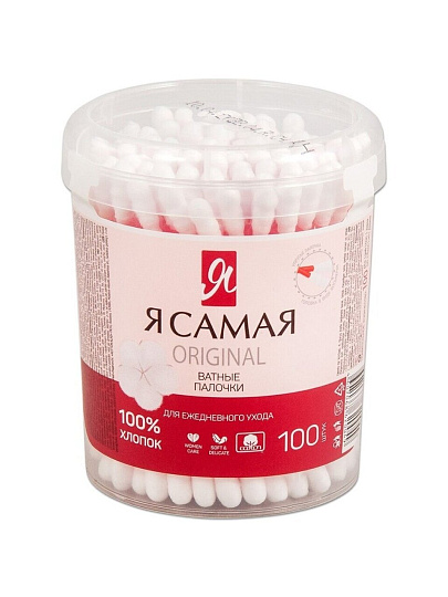 Ватные палочки 100 шт, стакан, Я самая, 1629/1221/1248