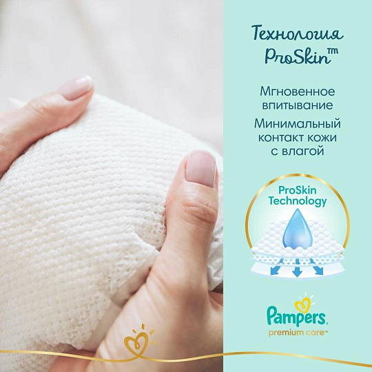 Подгузники детские Pampers, Premium Care Mini, р. 2, 4 - 9 кг, 66 шт, унисекс