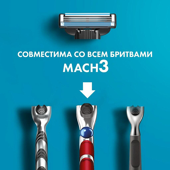 Сменные кассеты для бритв Gillette, Mach3, для мужчин, 12 шт