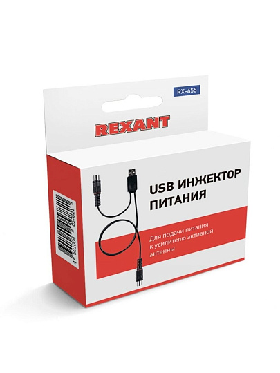 Инжектор питания Rexant, USB для активных антенн, 34-0455