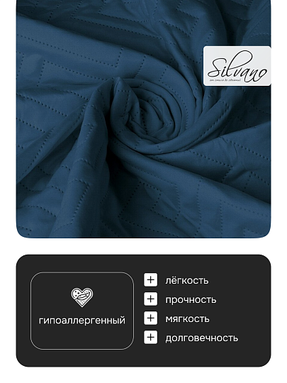 Покрывало 2-спальное, 200х180 см, 100% полиэстер, стеганое, Silvano, Ультрасоник Греция, синее