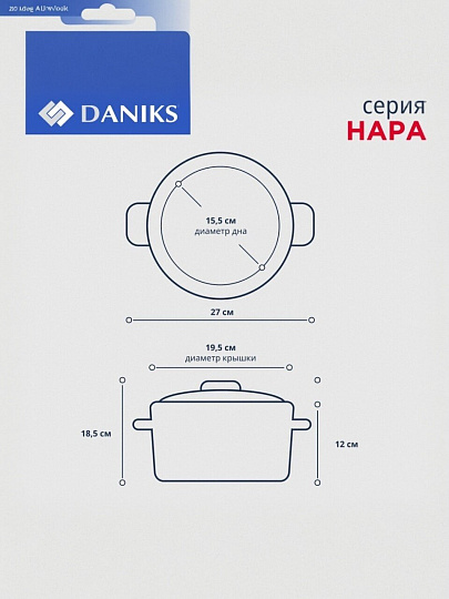 Кастрюля нержавеющая сталь, 2.9 л, крышка стекло, Daniks, Нара, GS-01413HY-18CA-2, серебряная, индукция