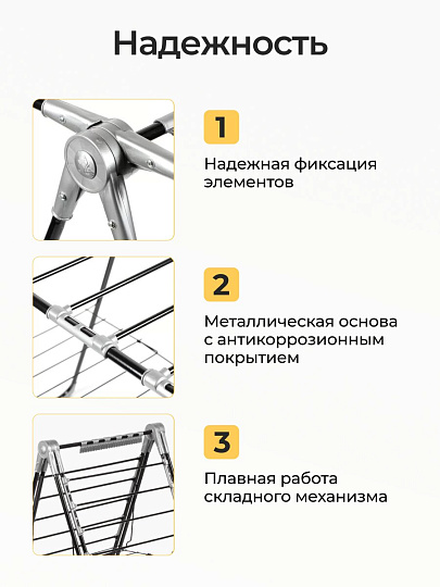 Сушилка для белья напольная, полотно 15.5 м, 107.5х59х6.5 см, складная, 16, 13 кг, Dogrular, Миа бабочка, 313102