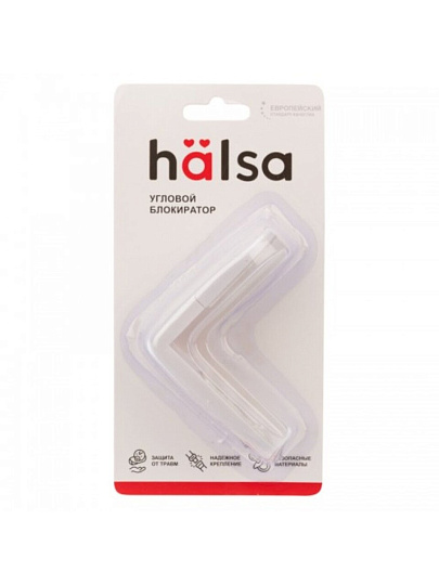 Блокиратор мебельный Halsa, универсальный, открытой установки, пластиковый корпус, 7х7х4 см, белый, HLS-S-210