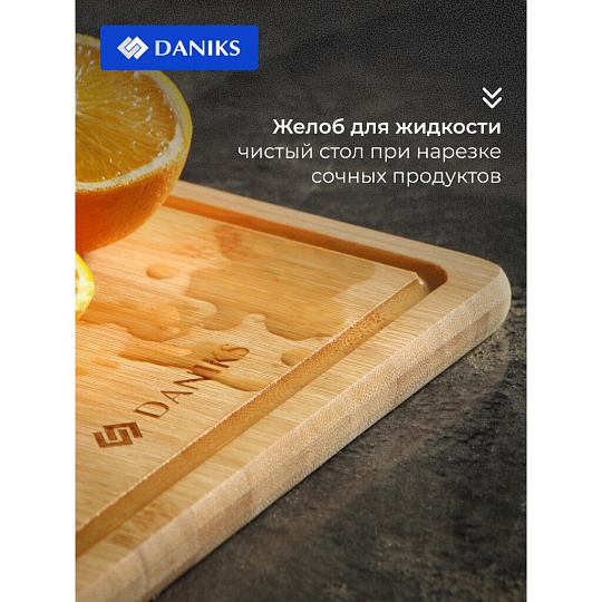 Доска разделочная бамбук, 28х20х1.5 см, бежевая, прямоугольная, Daniks, CB35428B