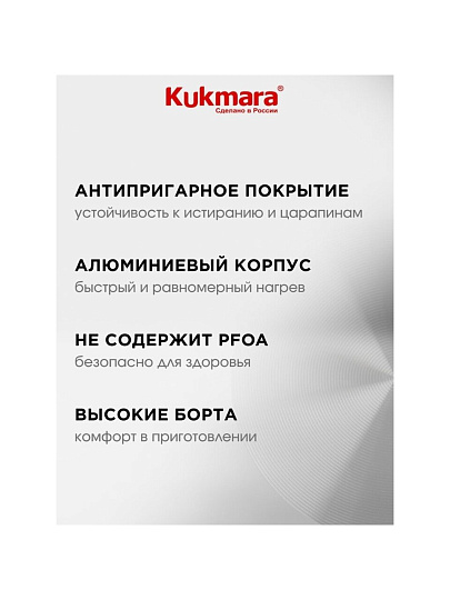 Сковорода-вок литой алюминий, 28 см, антипригарное покрытие, Kukmara, Granit Ultra, синяя, свкгг280а