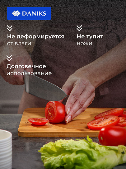 Доска разделочная бамбук, 30х23х1 см, прямоугольная, Daniks, H-1118