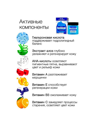 Маска для лица Floresan, увлажняющая, 150 мл